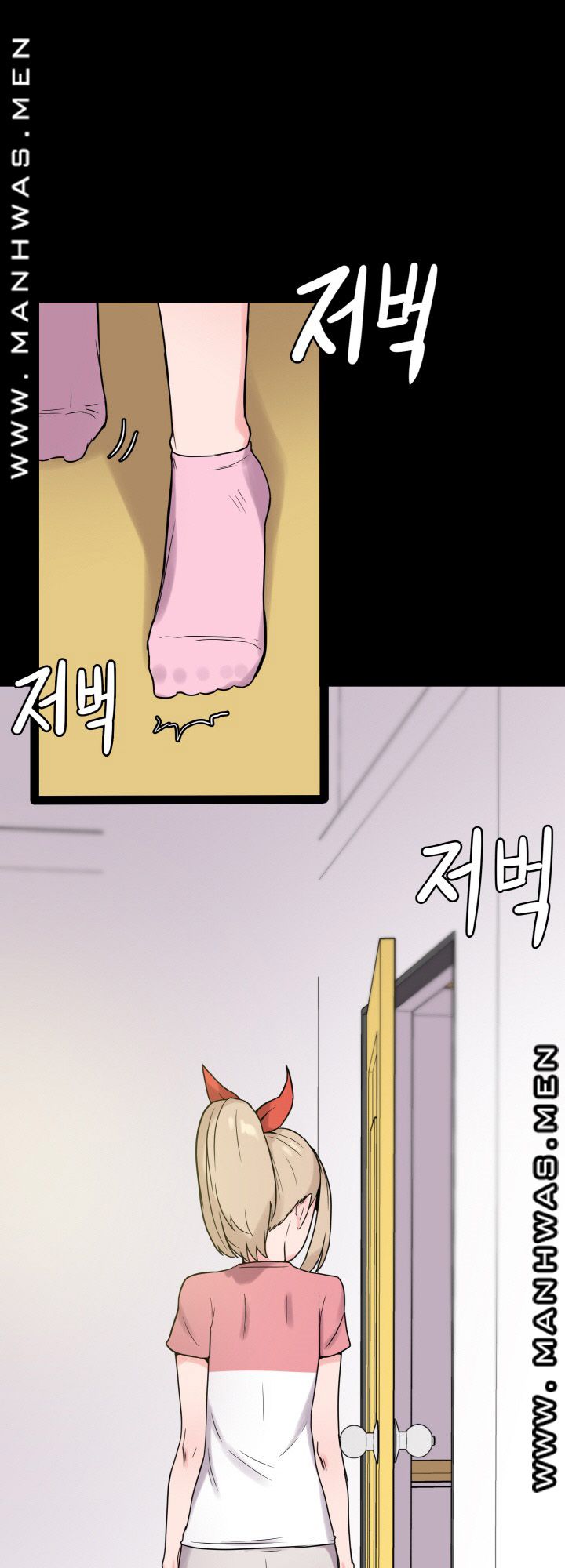 Resizer Raw - Chapter 24 Page 11