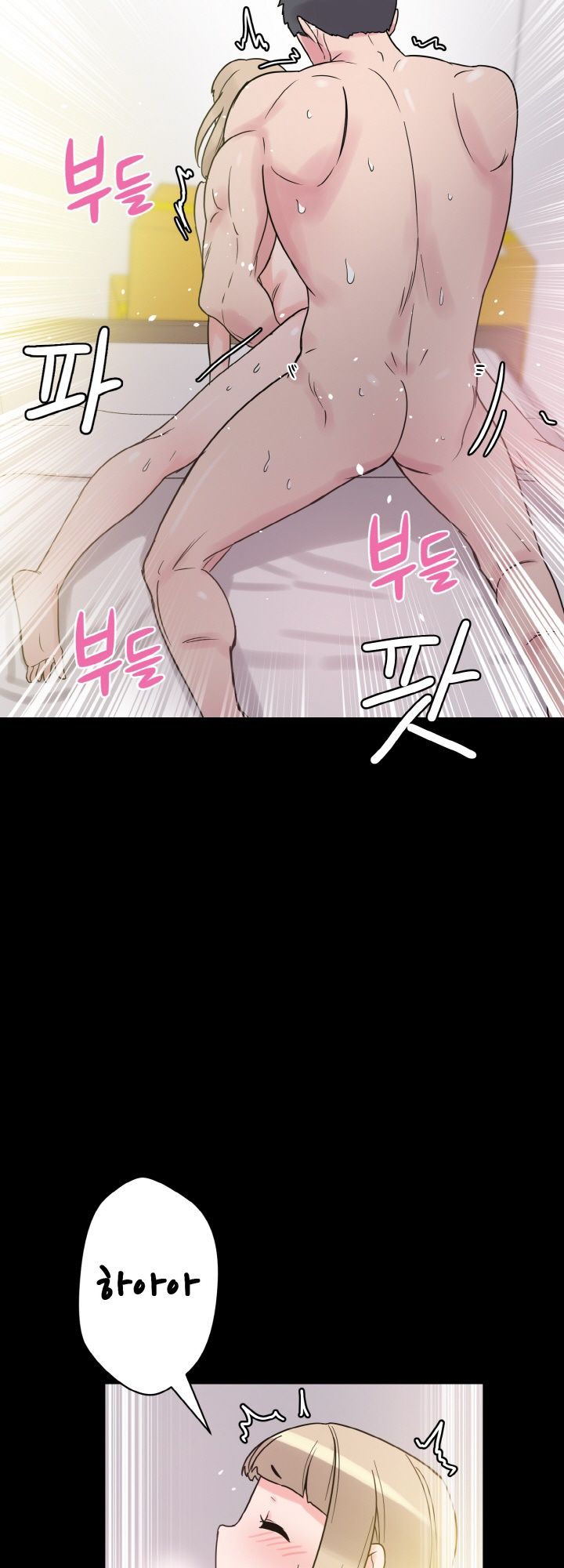 Resizer Raw - Chapter 29 Page 36