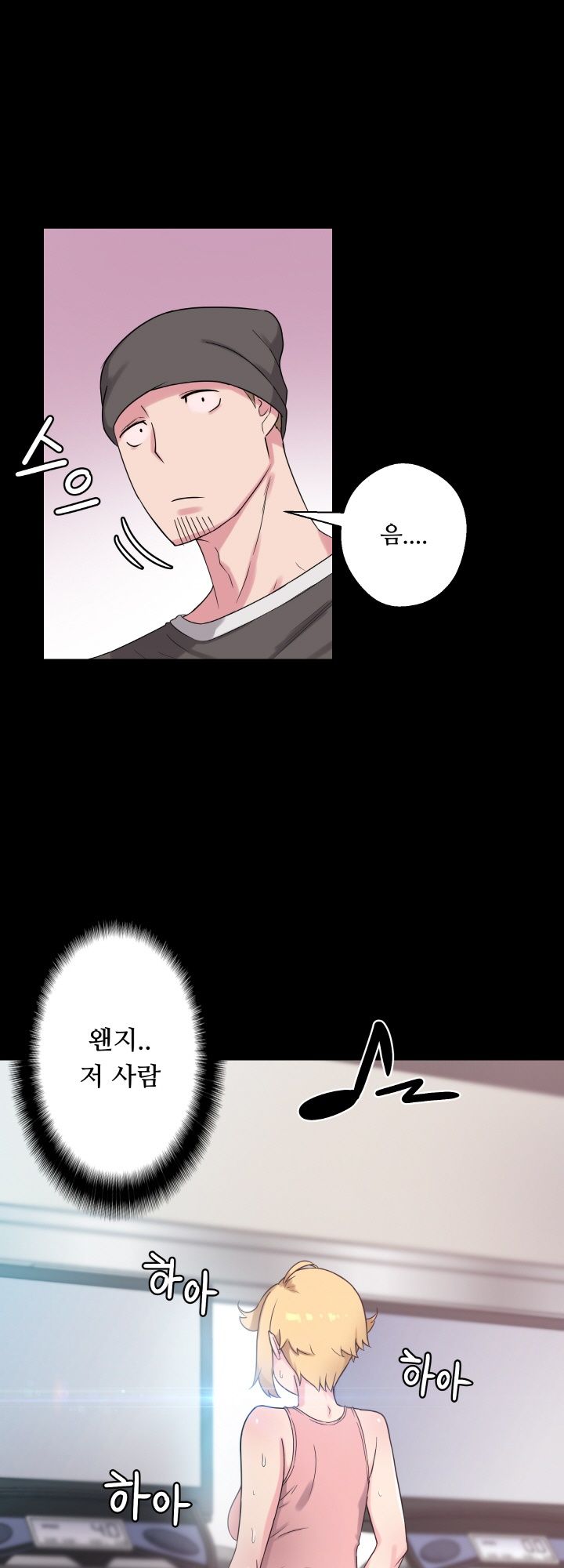 Resizer Raw - Chapter 32 Page 23