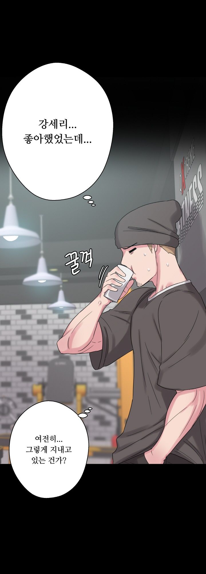 Resizer Raw - Chapter 32 Page 34