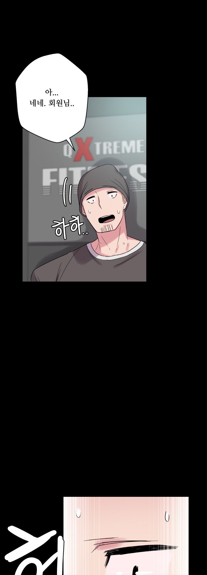 Resizer Raw - Chapter 32 Page 37