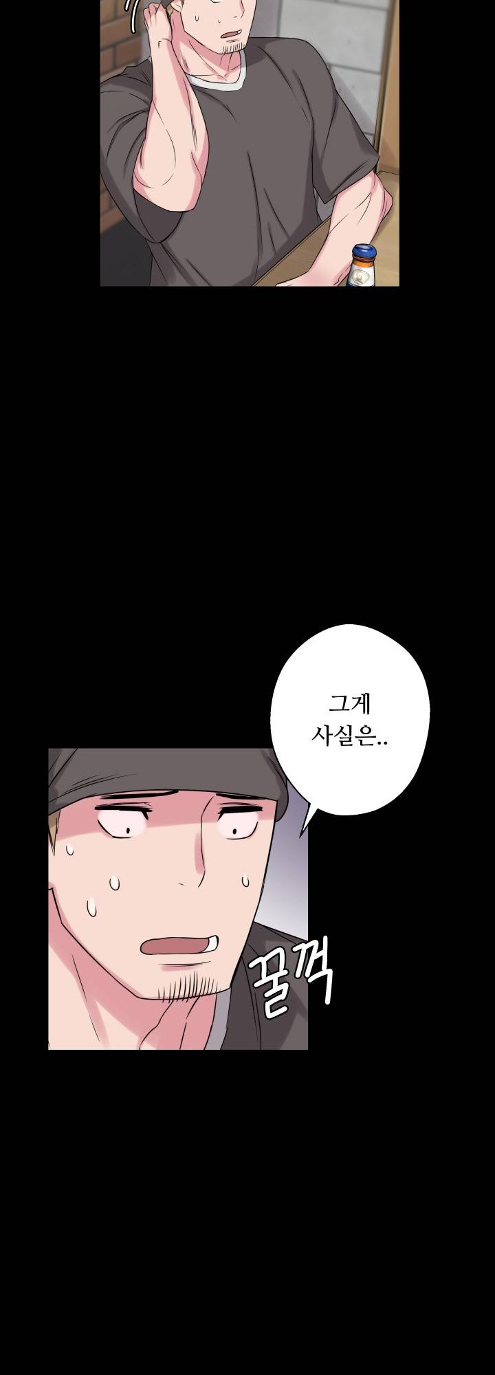 Resizer Raw - Chapter 32 Page 59