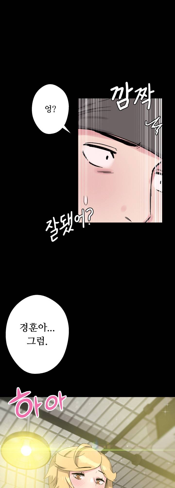 Resizer Raw - Chapter 32 Page 61