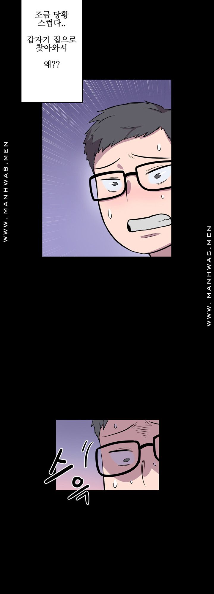 Resizer Raw - Chapter 4 Page 11