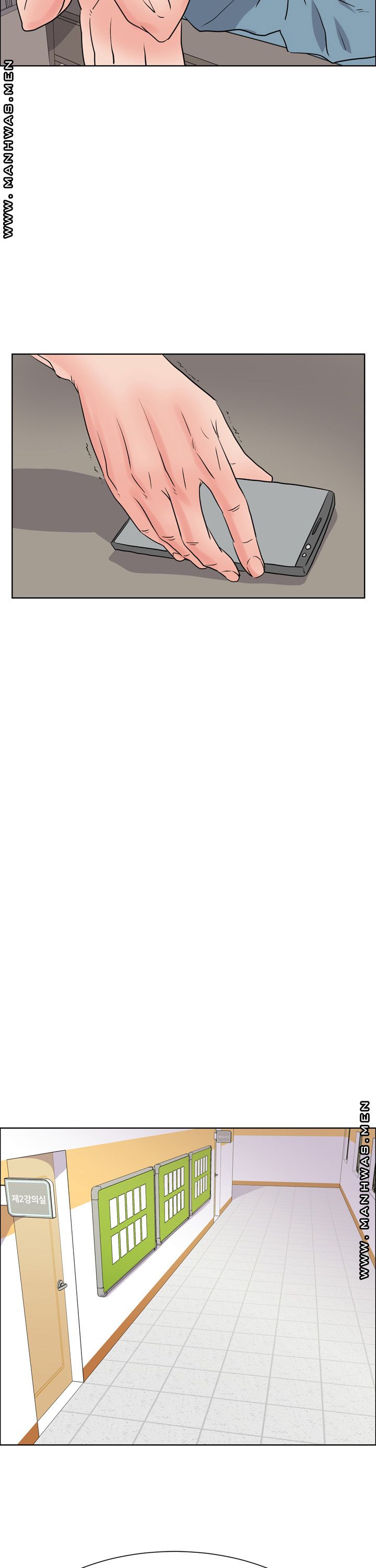 Professor of Desire Raw - Chapter 15 Page 9