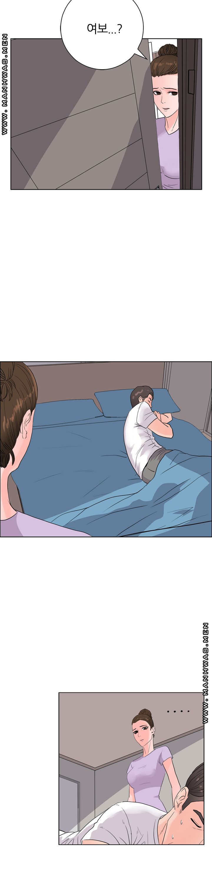 Professor of Desire Raw - Chapter 8 Page 3