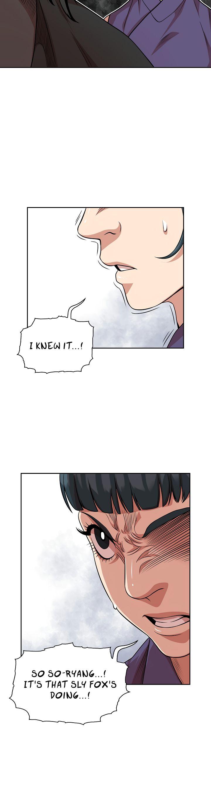 Record of the War God - Chapter 100 Page 18