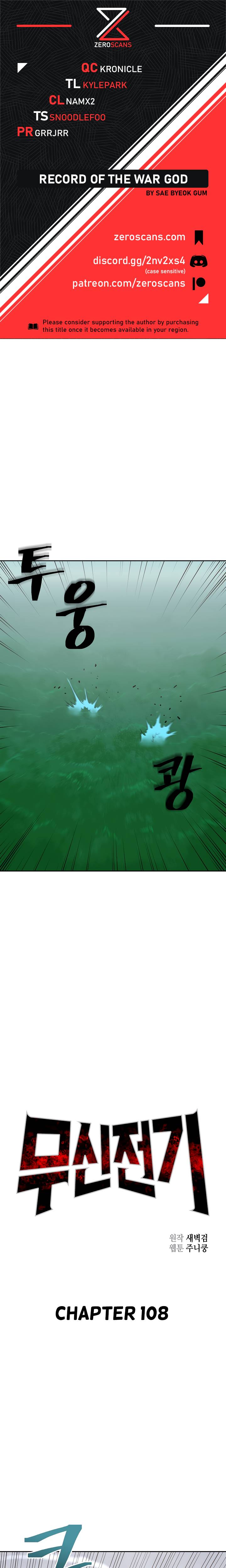 Record of the War God - Chapter 108 Page 1