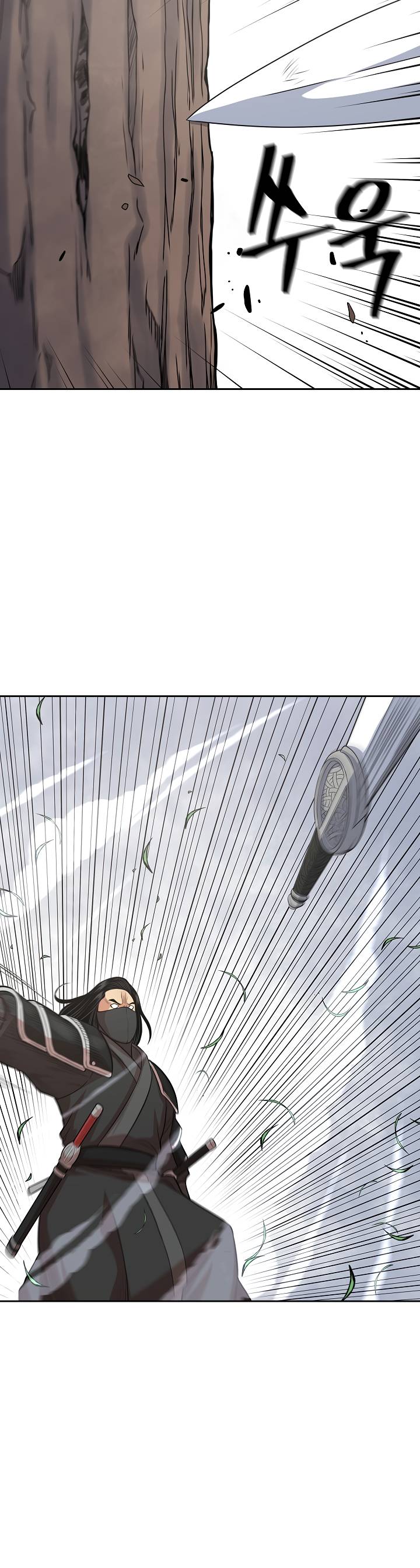 Record of the War God - Chapter 108 Page 12