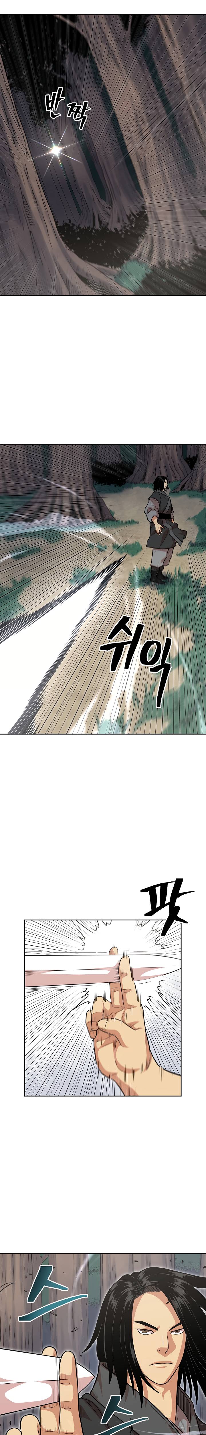 Record of the War God - Chapter 108 Page 13