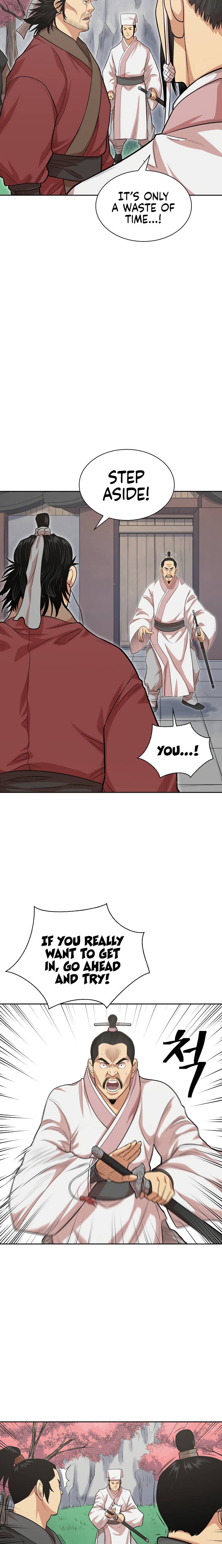 Record of the War God - Chapter 108 Page 21