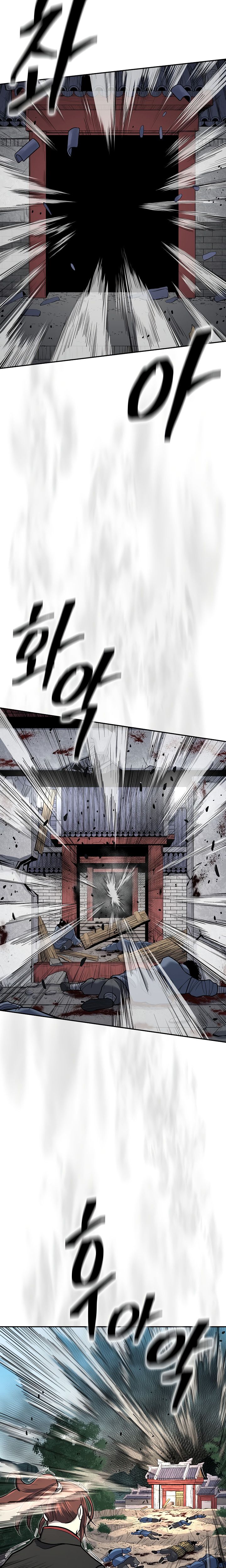 Record of the War God - Chapter 141 Page 2