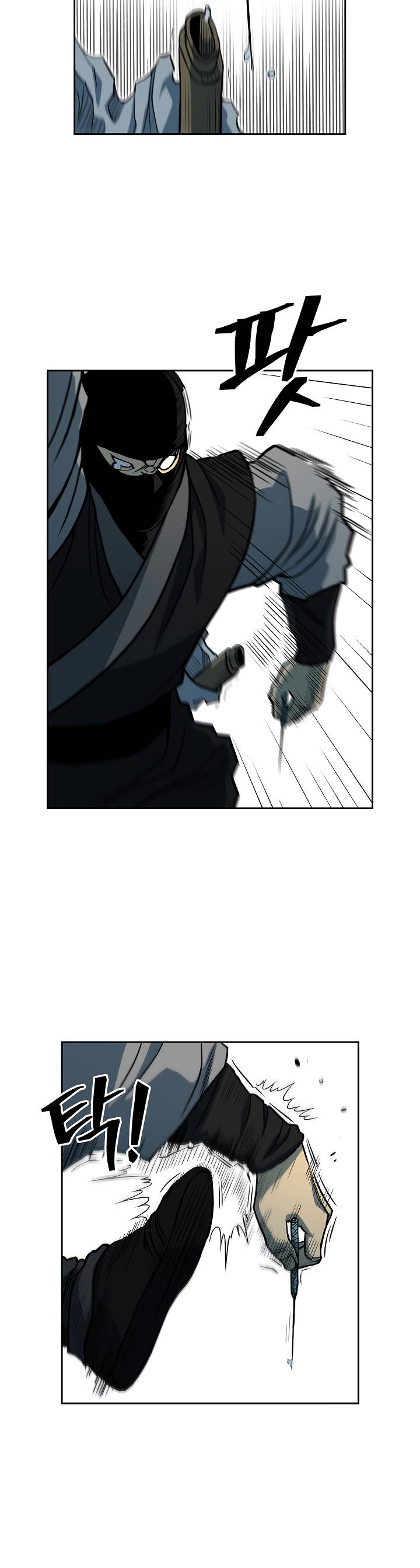 Record of the War God - Chapter 94 Page 4