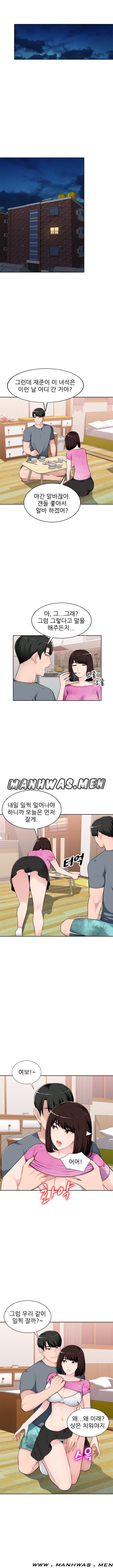 My Brother's Wife Raw - Chapter 1 Page 5