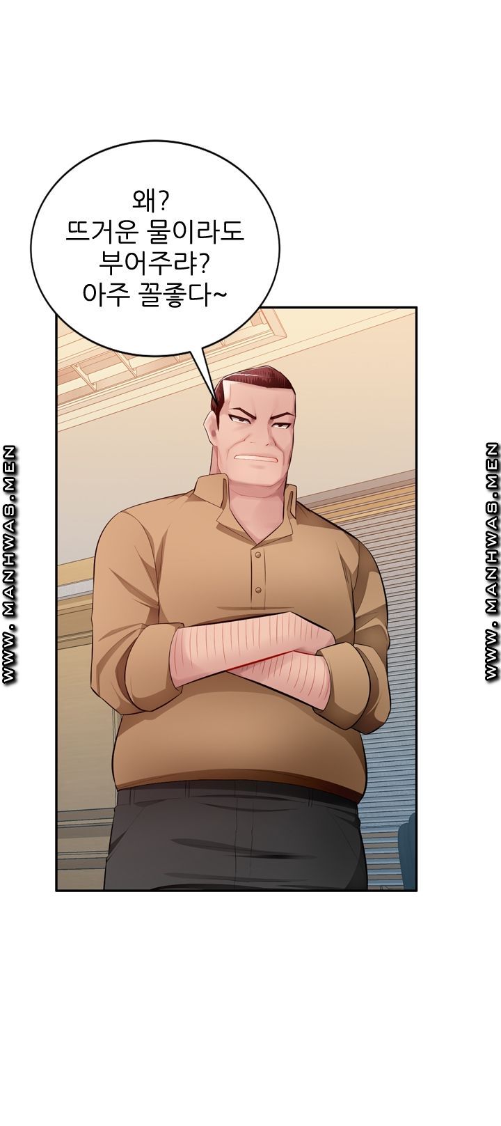 My Brother's Wife Raw - Chapter 27 Page 17