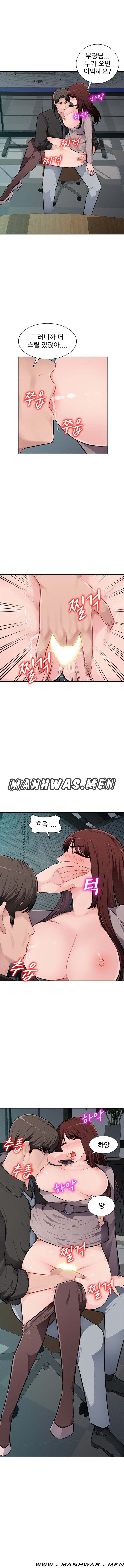 My Brother's Wife Raw - Chapter 8 Page 1