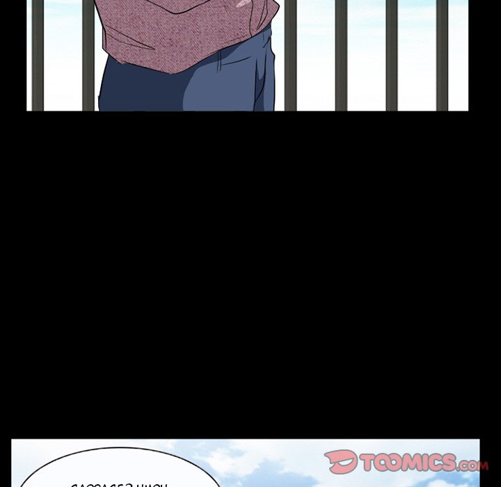 Silhouette - Chapter 25 Page 38