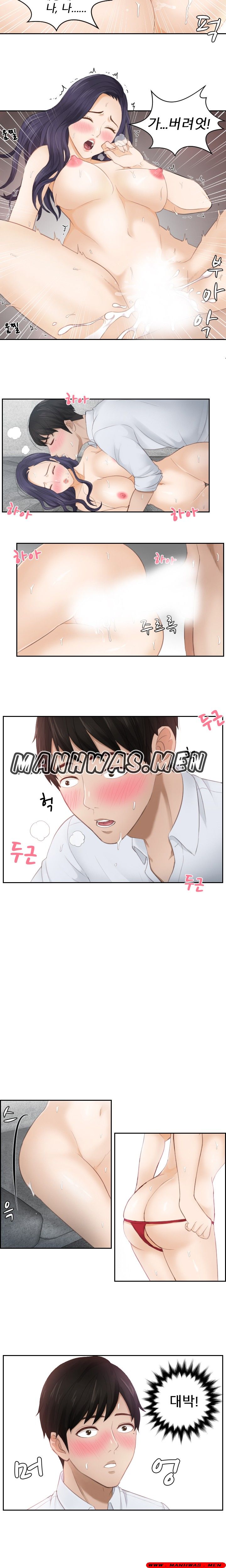 Instinct Solver Raw - Chapter 10 Page 10