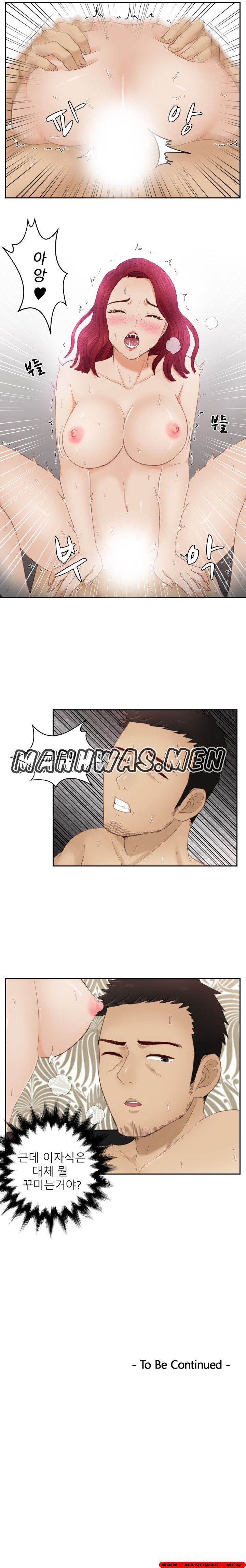 Instinct Solver Raw - Chapter 14 Page 11