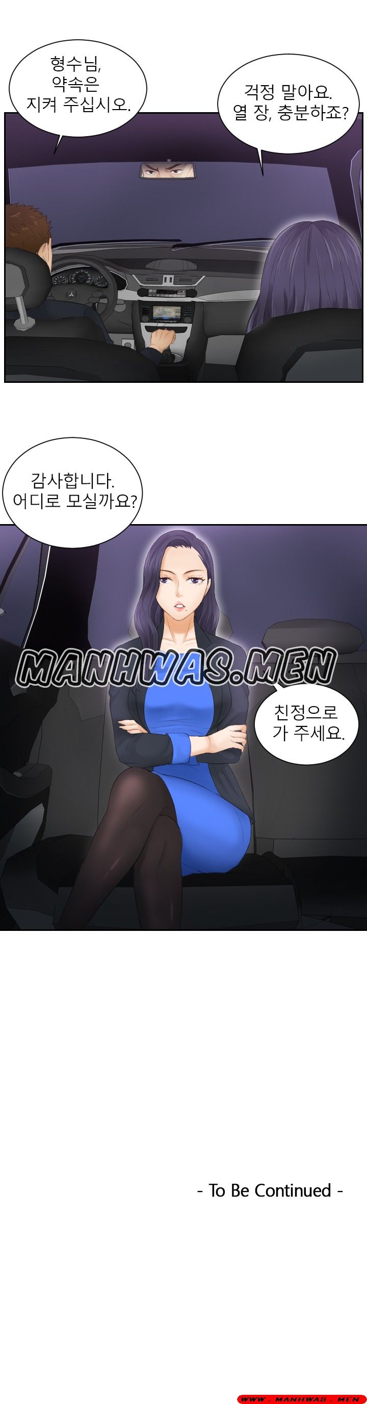 Instinct Solver Raw - Chapter 9 Page 12