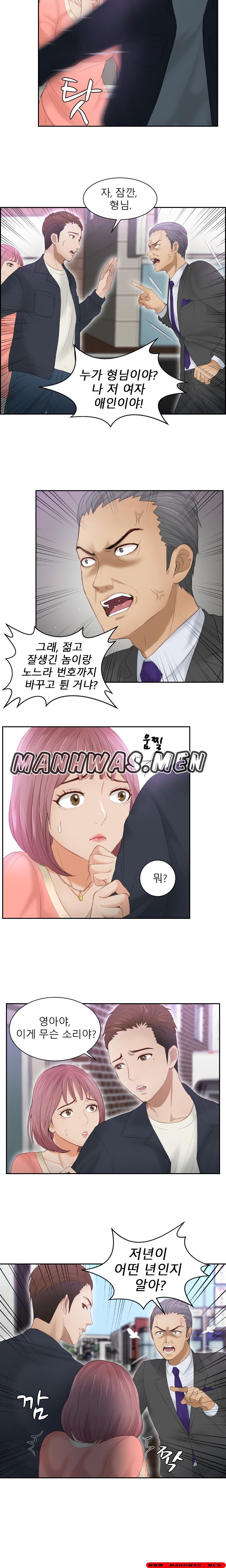 Instinct Solver Raw - Chapter 9 Page 2