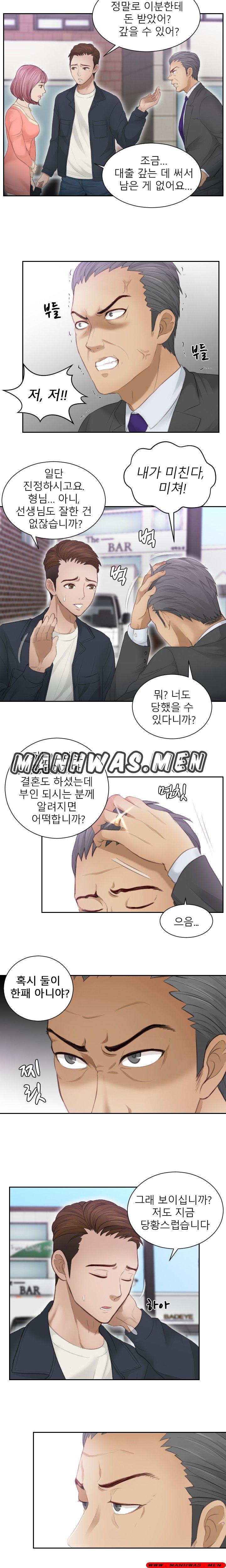 Instinct Solver Raw - Chapter 9 Page 6