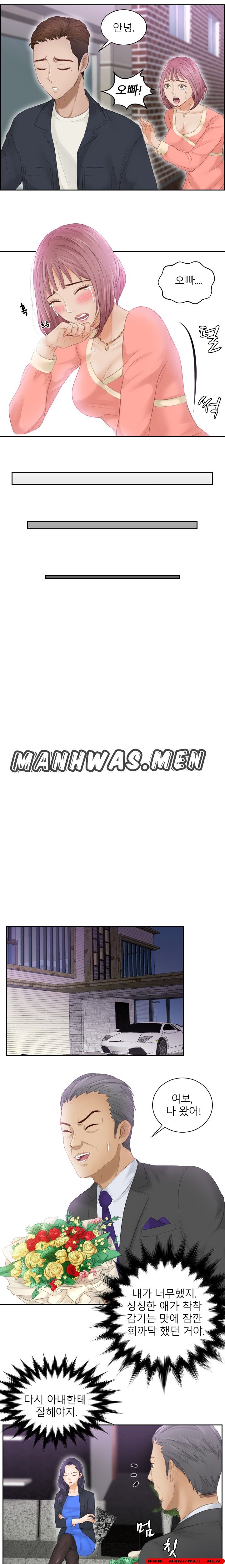 Instinct Solver Raw - Chapter 9 Page 9