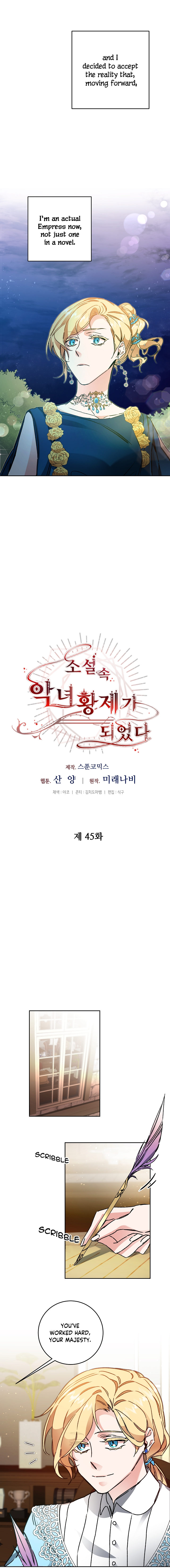 I've Become the Villainous Empress of a Novel - Chapter 45 Page 5