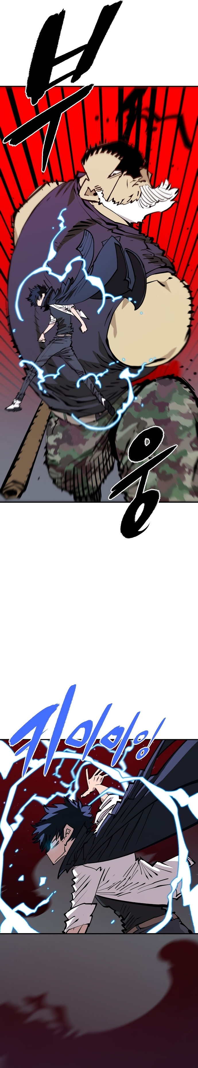 Player - Chapter 112 Page 26