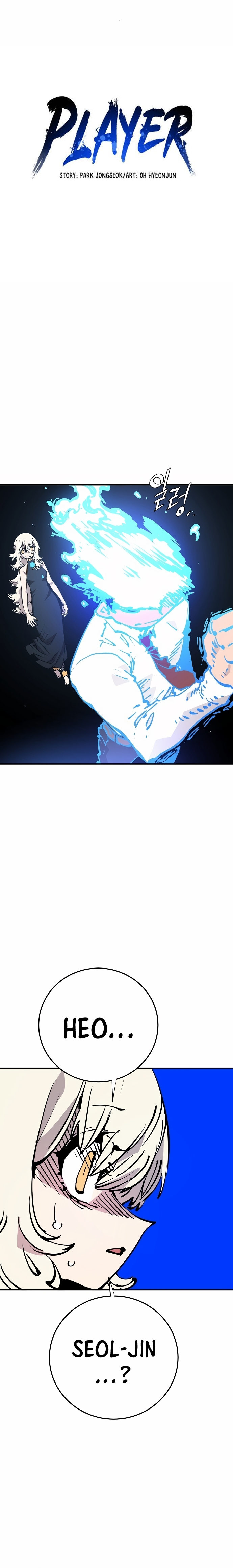 Player - Chapter 89 Page 11