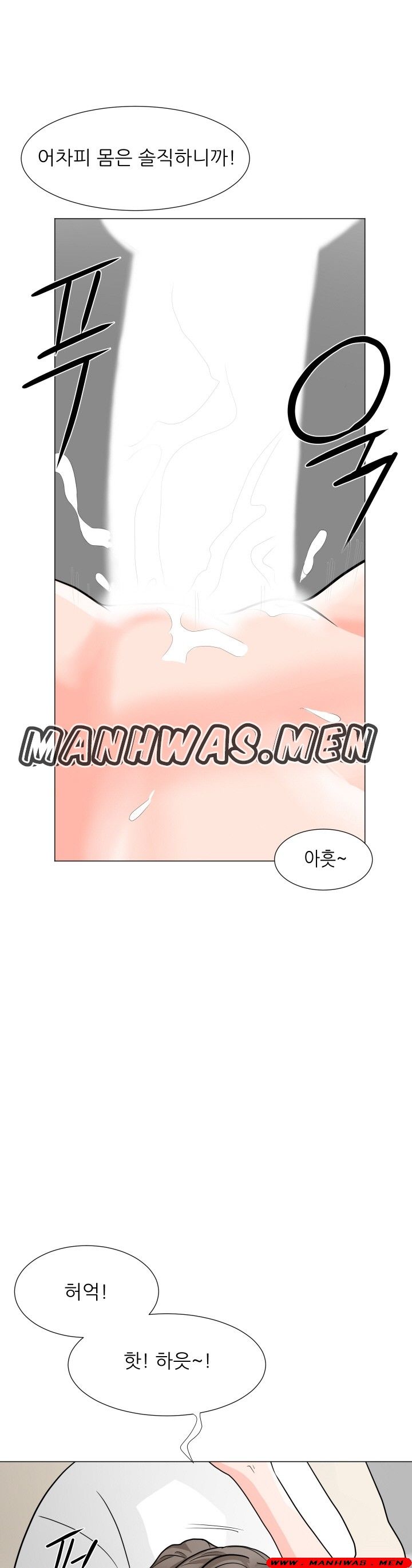 The Wife of My Son Raw - Chapter 2 Page 13