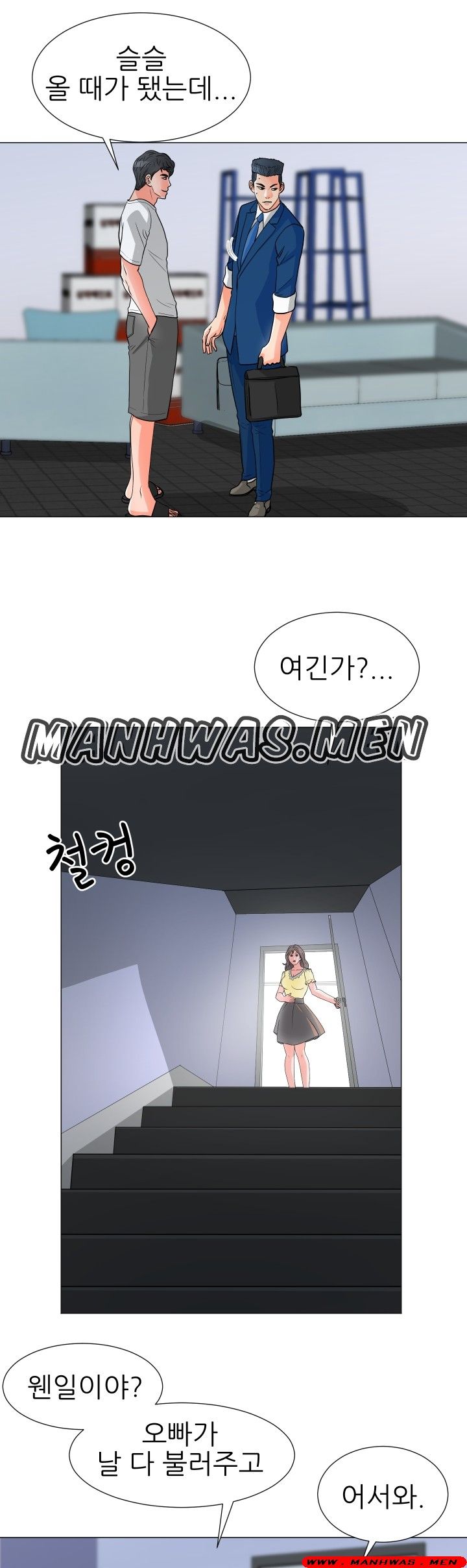 The Wife of My Son Raw - Chapter 29 Page 10