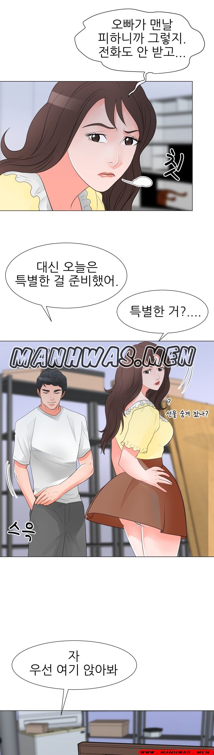 The Wife of My Son Raw - Chapter 29 Page 13