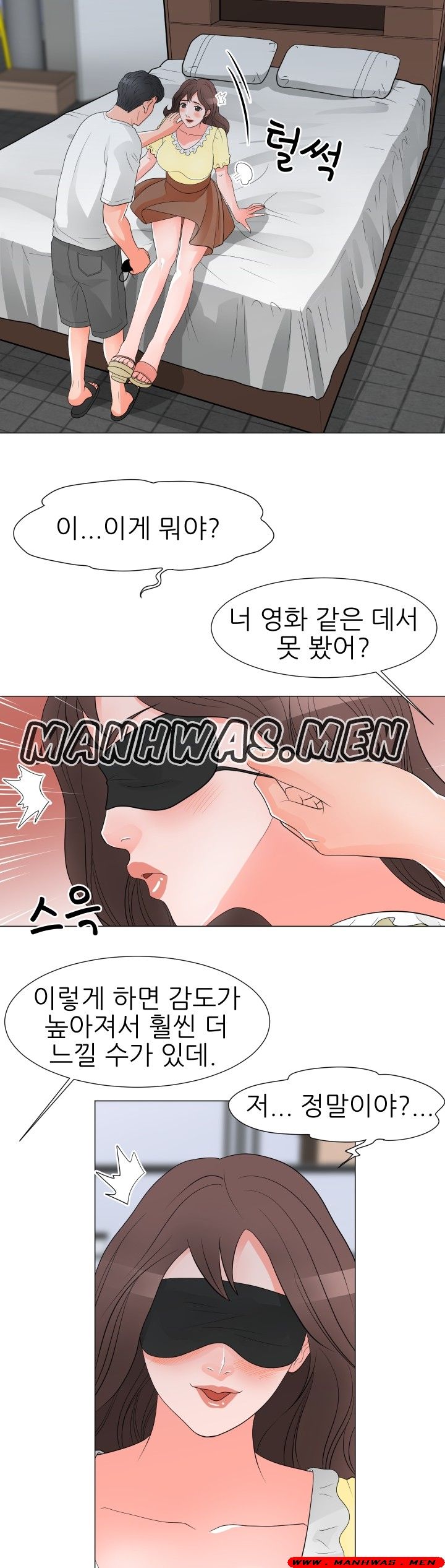 The Wife of My Son Raw - Chapter 29 Page 14