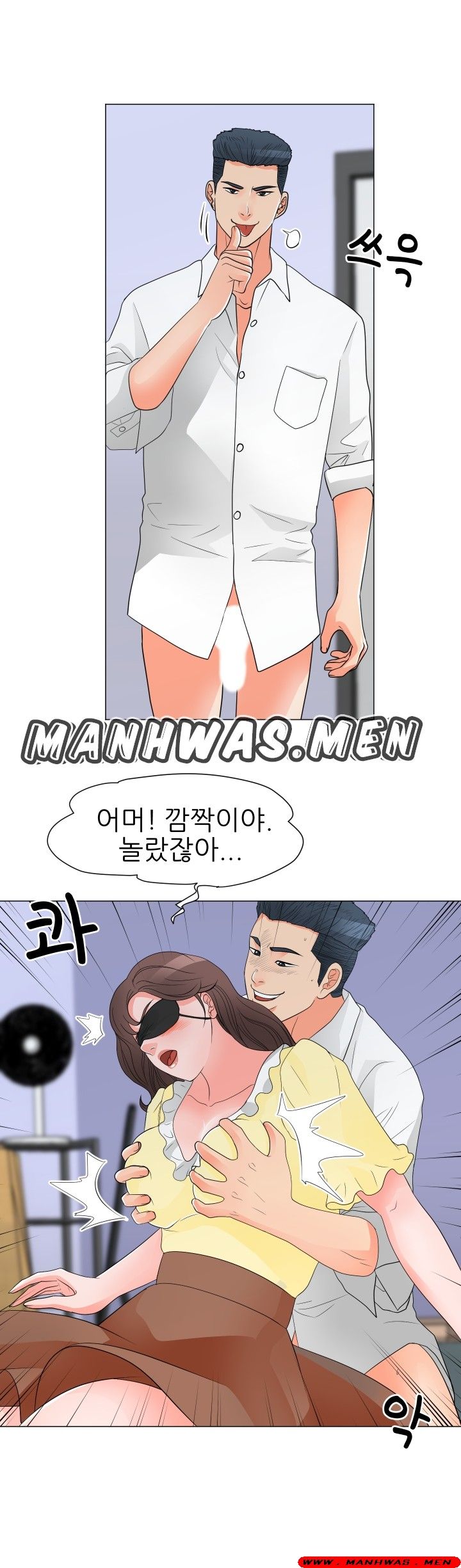 The Wife of My Son Raw - Chapter 29 Page 16