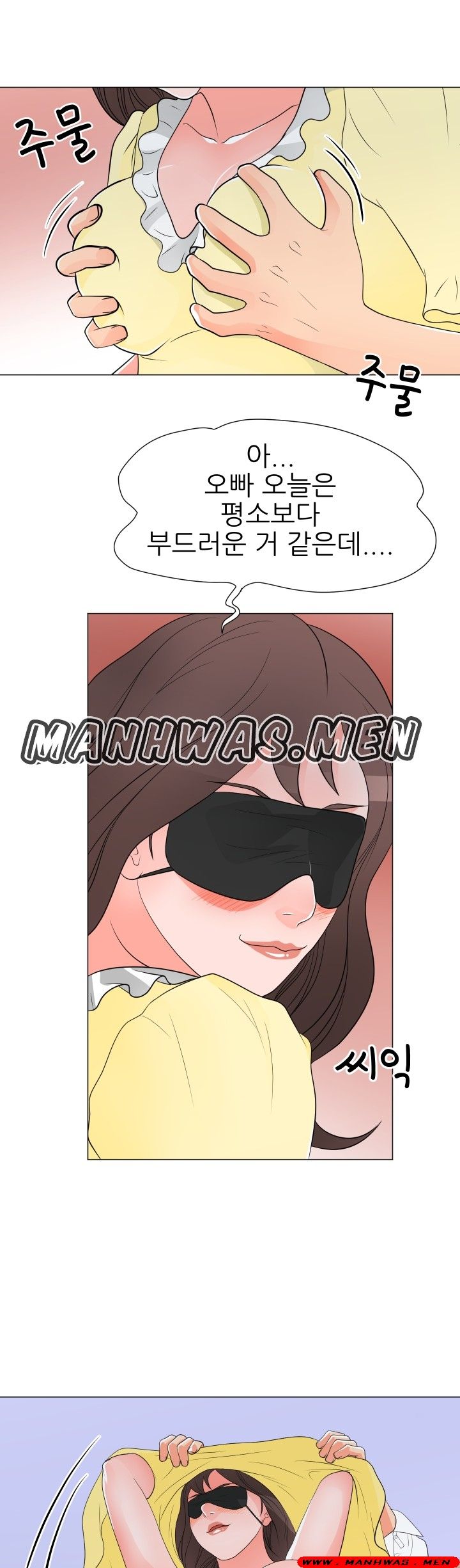 The Wife of My Son Raw - Chapter 29 Page 17