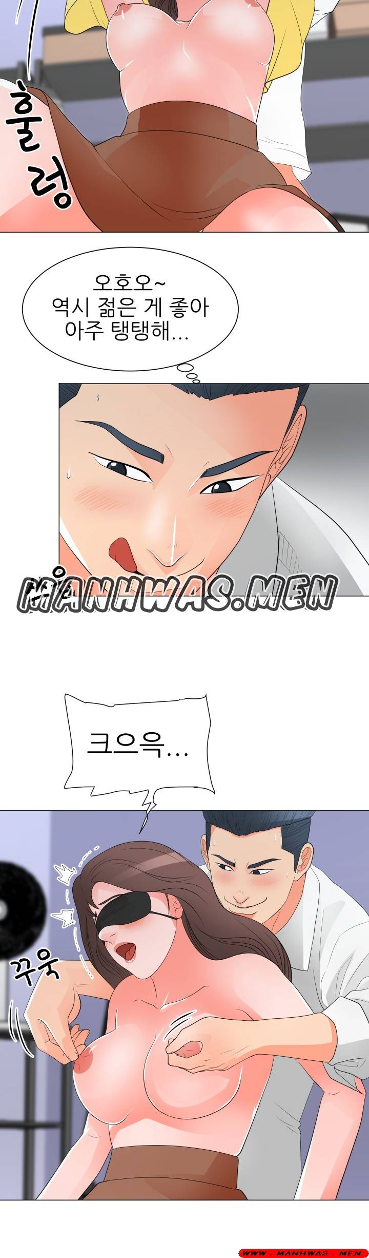 The Wife of My Son Raw - Chapter 29 Page 18