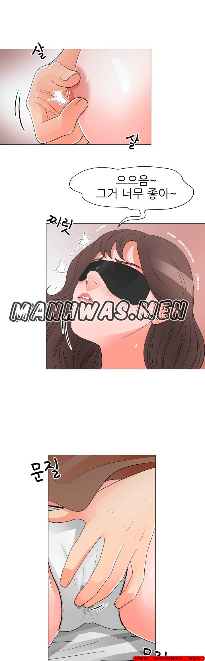 The Wife of My Son Raw - Chapter 29 Page 19