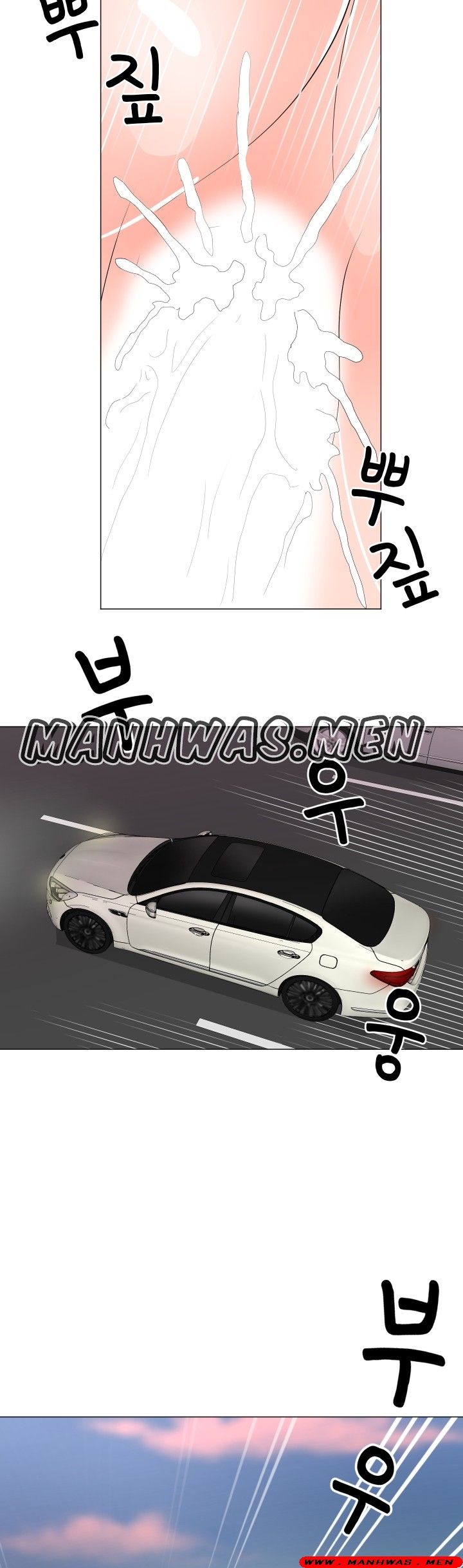 The Wife of My Son Raw - Chapter 29 Page 2