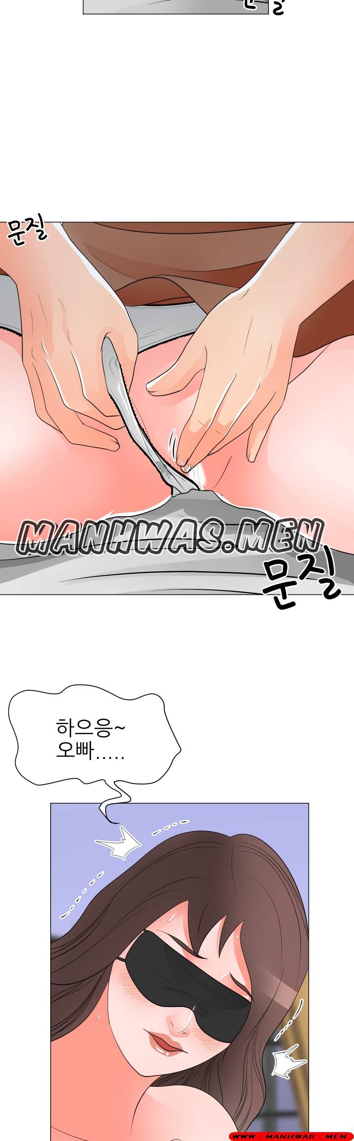 The Wife of My Son Raw - Chapter 29 Page 20