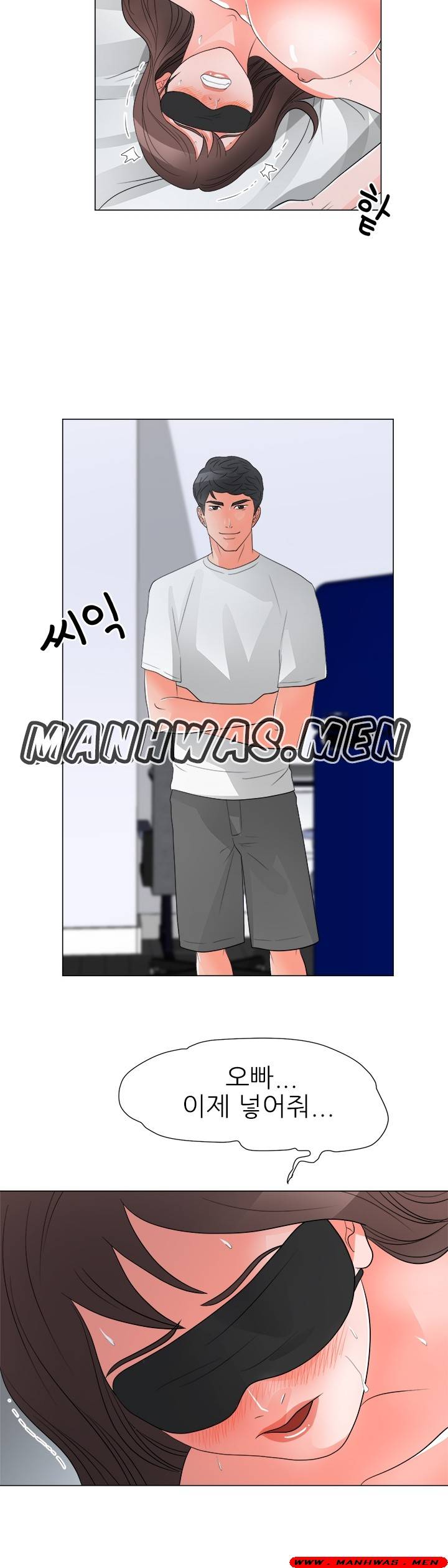 The Wife of My Son Raw - Chapter 29 Page 24