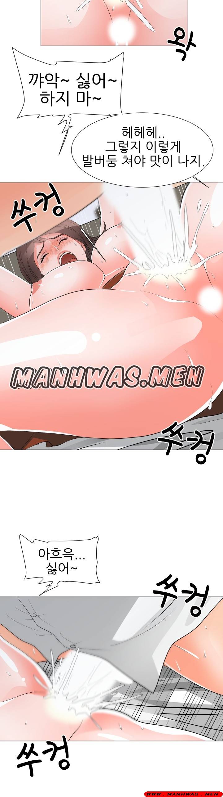 The Wife of My Son Raw - Chapter 29 Page 27