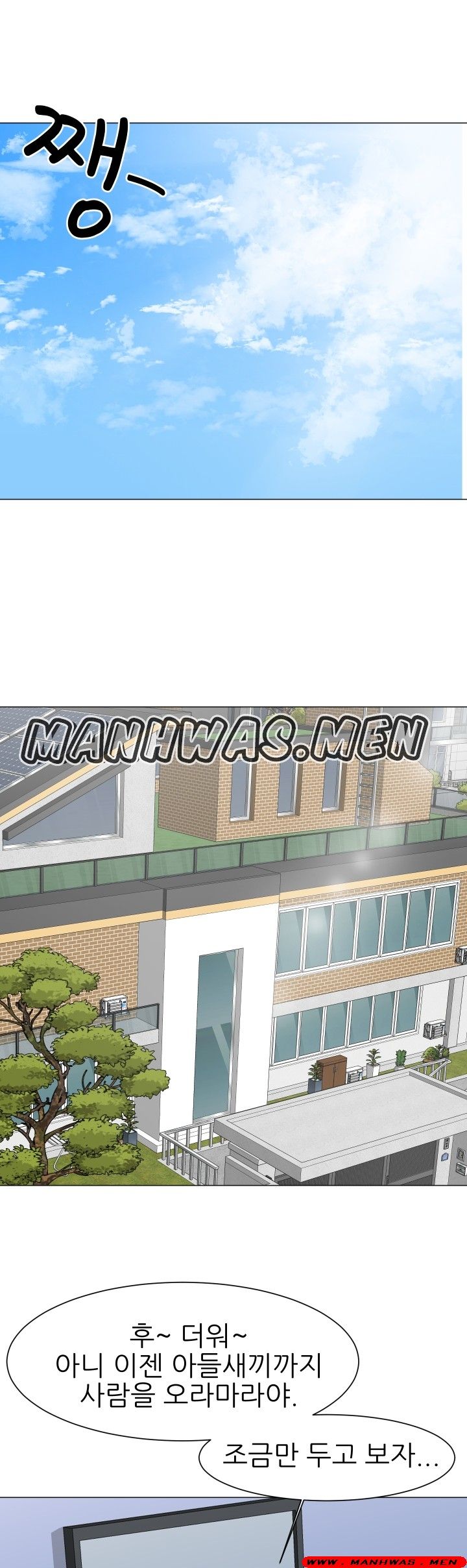 The Wife of My Son Raw - Chapter 29 Page 4