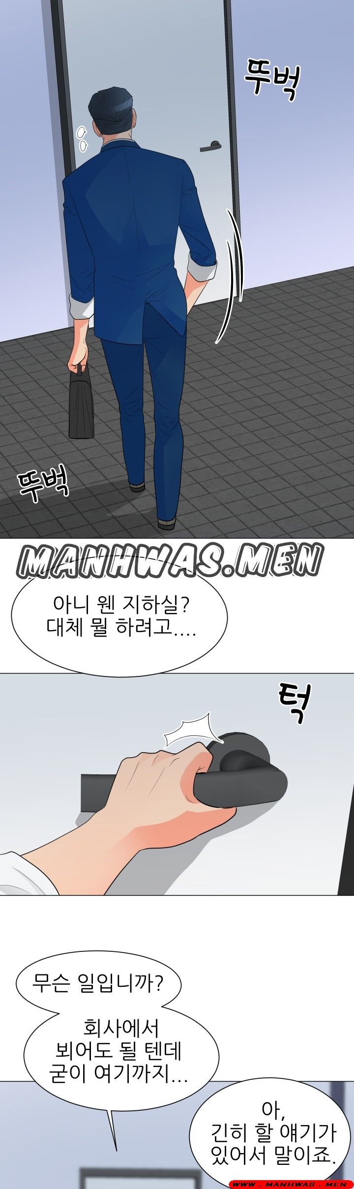 The Wife of My Son Raw - Chapter 29 Page 5