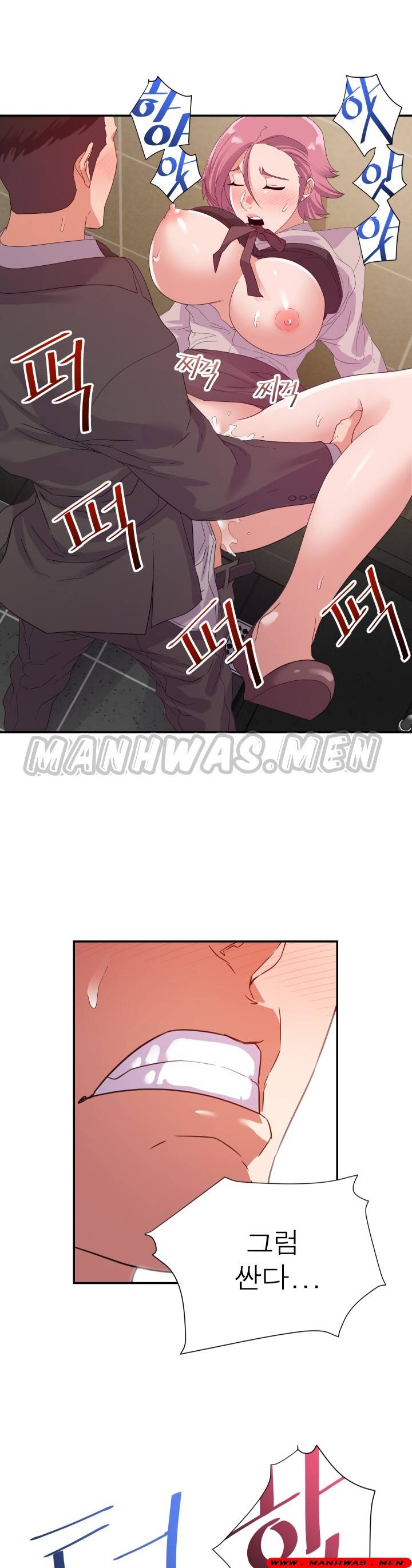 My Second Wife Raw - Chapter 7 Page 22