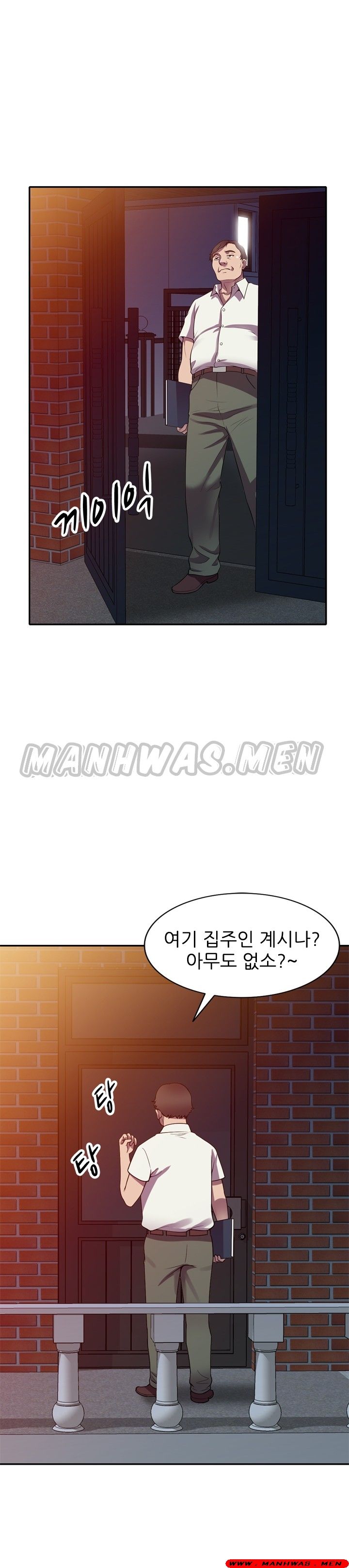 Stealing Taste Raw - Chapter 16 Page 14