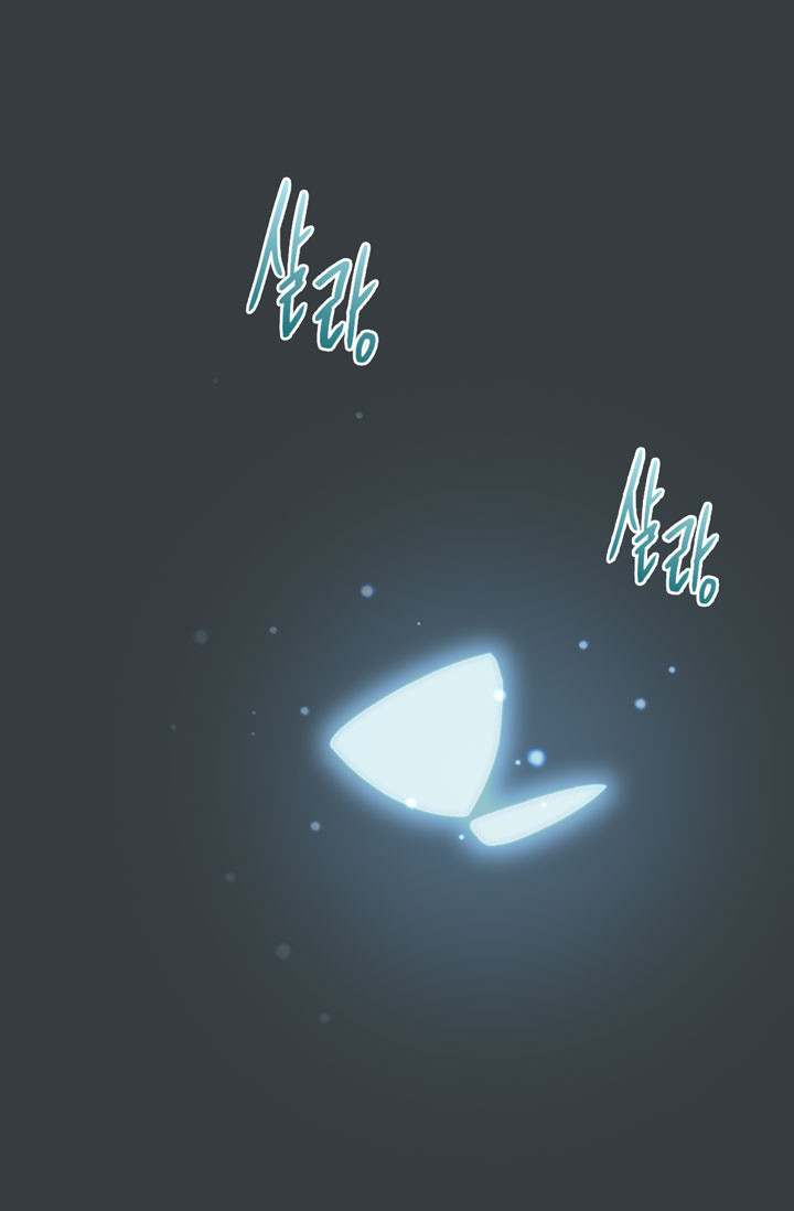 Dimensional Mercenary - Chapter 12 Page 3