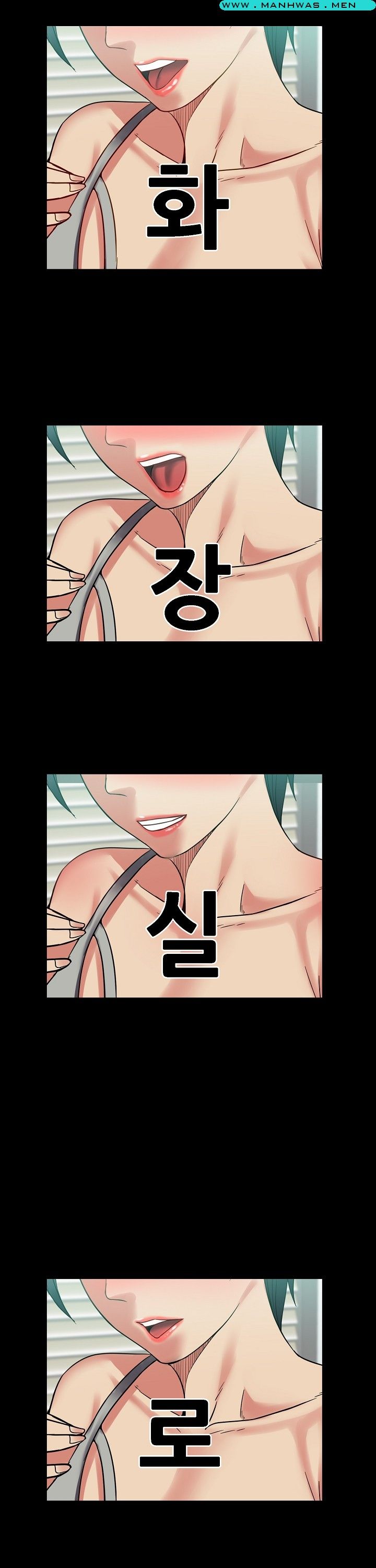 Sister Wife Raw - Chapter 11 Page 7