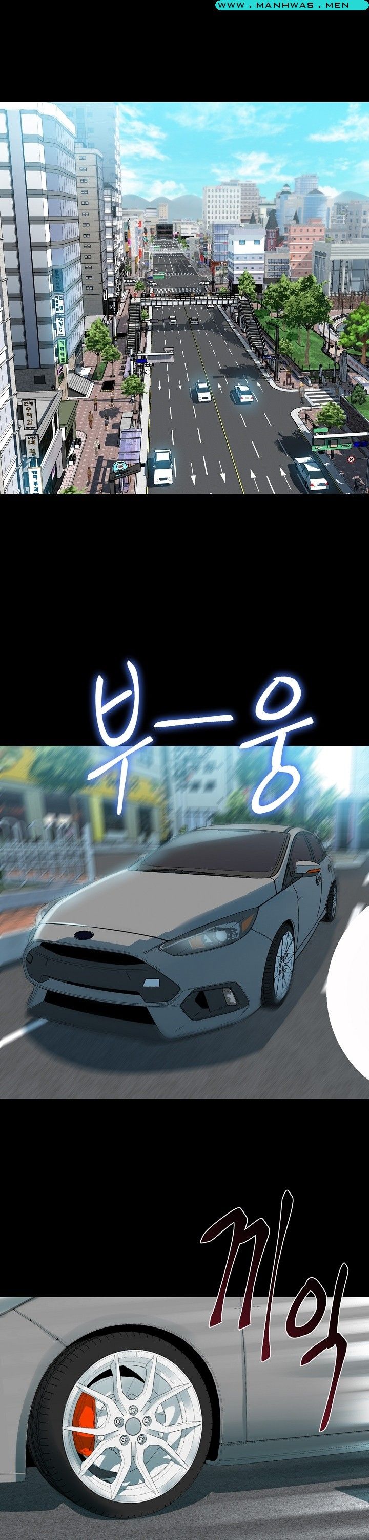 Sister Wife Raw - Chapter 25 Page 1