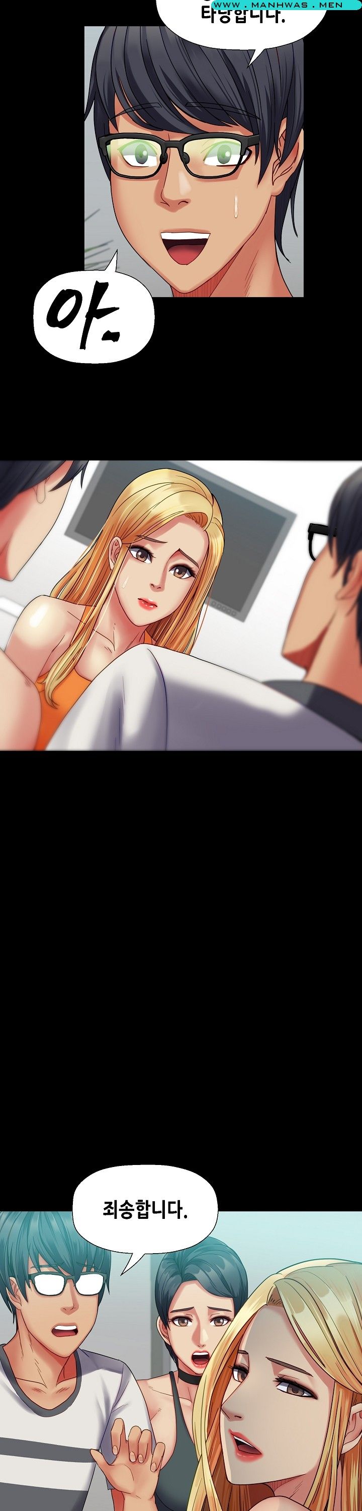 Sister Wife Raw - Chapter 26 Page 12